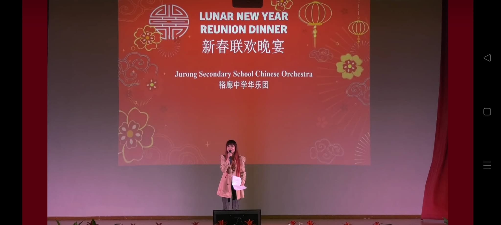 Kaitlyn Lin Hosting