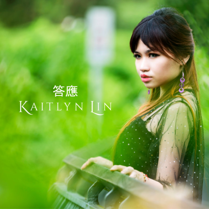 3rd Single Promise Me 答應