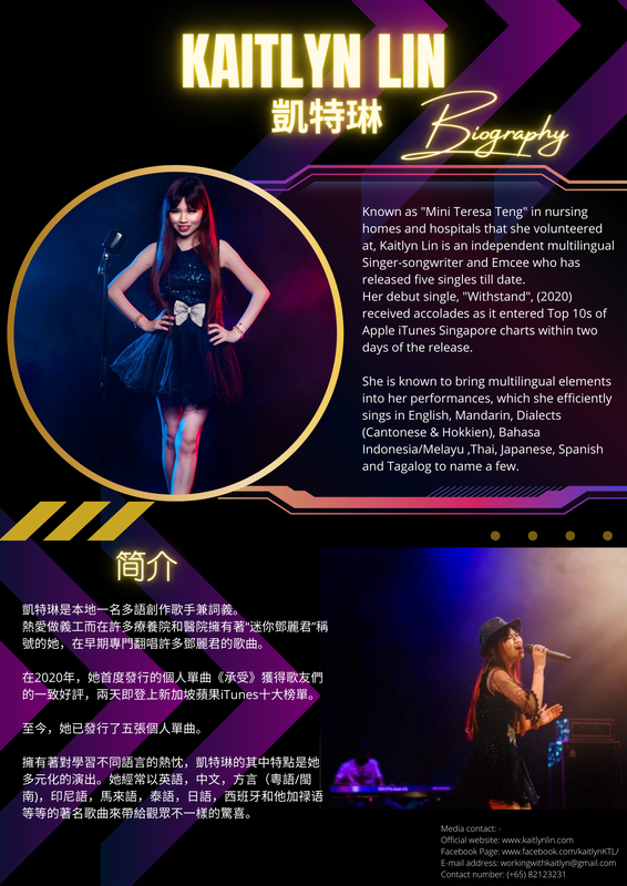 Artiste Brand Feature