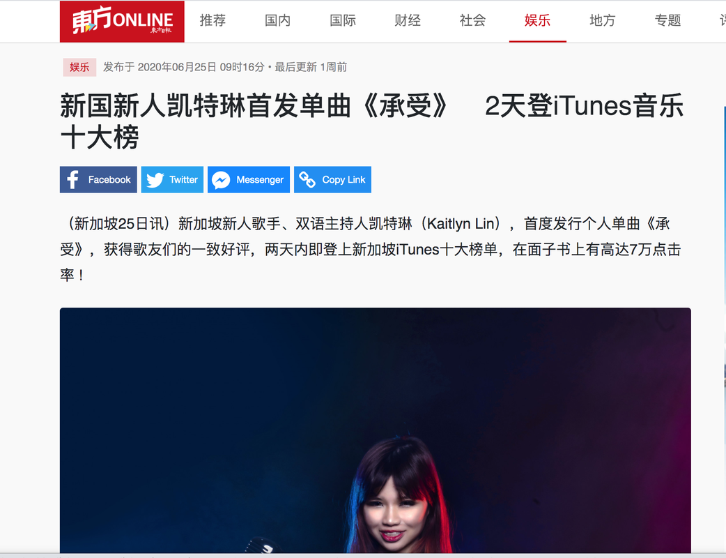 Oriental Daily Newspaper