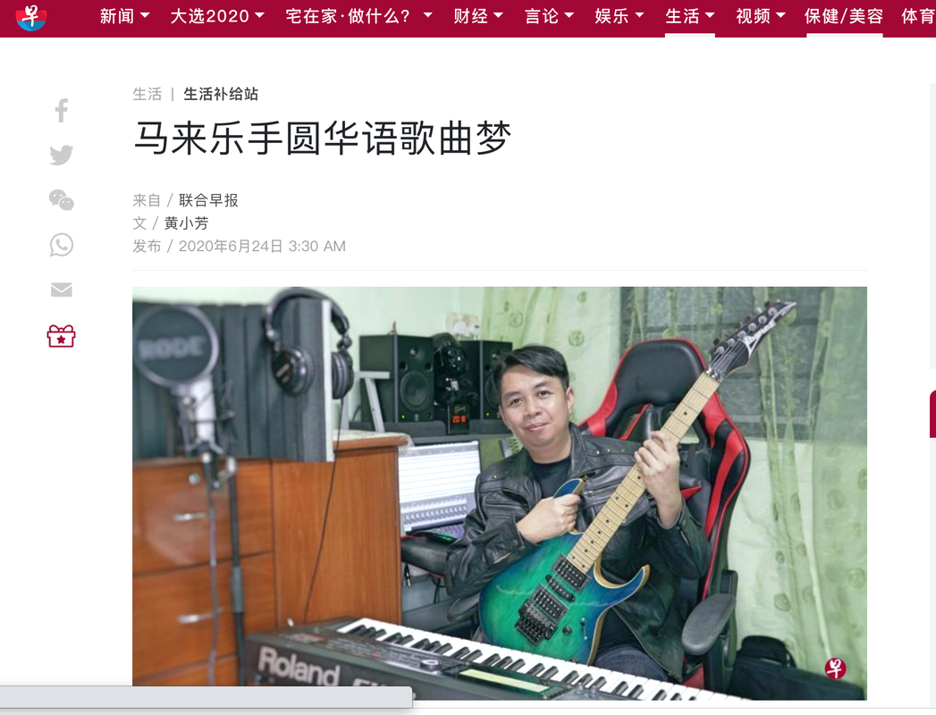 Press Article Feature