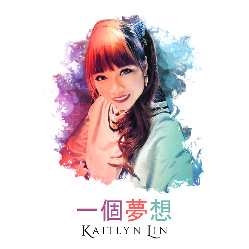 4th Single A Dream 一个梦想
